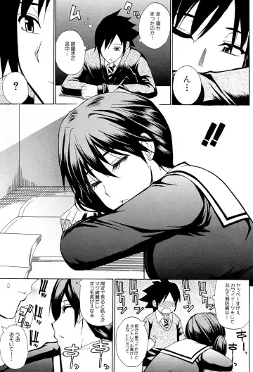 [Shunjou Shuusuke] Watashi no Shitai ○○na Koto Fhentai - Page 6