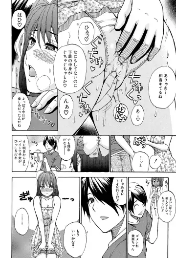 [Shunjou Shuusuke] Nee, Mou Sukoshi Dake... Fhentai - Page 111