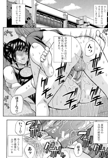 [Shunjou Shuusuke] Nee, Mou Sukoshi Dake... Fhentai - Page 139