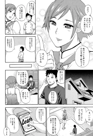 [Shunjou Shuusuke] Nee, Mou Sukoshi Dake... Fhentai - Page 155