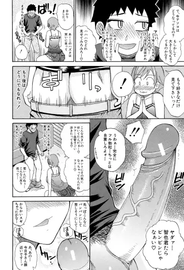 [Shunjou Shuusuke] Nee, Mou Sukoshi Dake... Fhentai - Page 159