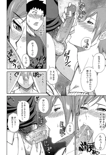 [Shunjou Shuusuke] Nee, Mou Sukoshi Dake... Fhentai - Page 161