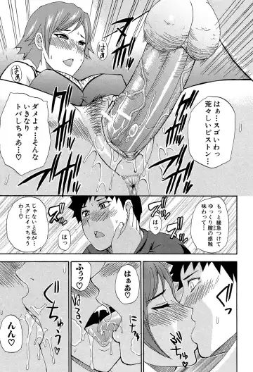 [Shunjou Shuusuke] Nee, Mou Sukoshi Dake... Fhentai - Page 168