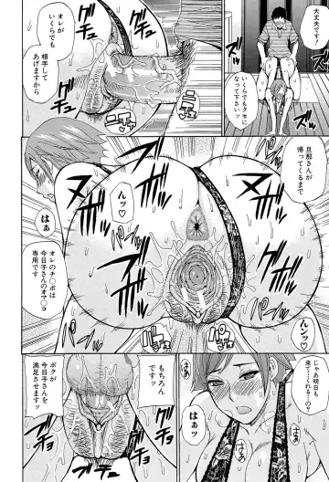 [Shunjou Shuusuke] Nee, Mou Sukoshi Dake... Fhentai - Page 177