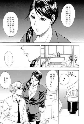 [Shunjou Shuusuke] Nee, Mou Sukoshi Dake... Fhentai - Page 182