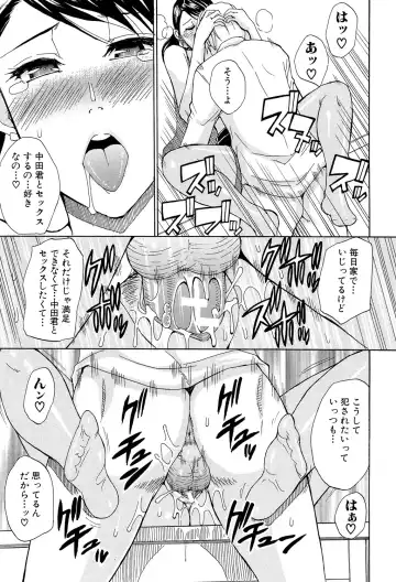 [Shunjou Shuusuke] Nee, Mou Sukoshi Dake... Fhentai - Page 204