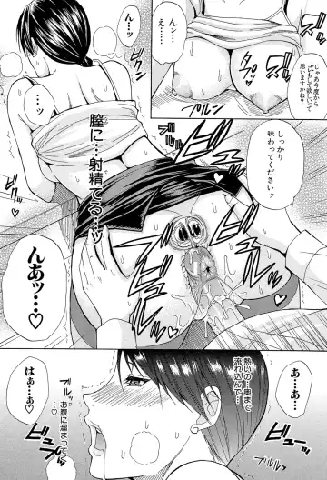 [Shunjou Shuusuke] Nee, Mou Sukoshi Dake... Fhentai - Page 206