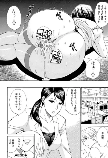 [Shunjou Shuusuke] Nee, Mou Sukoshi Dake... Fhentai - Page 211