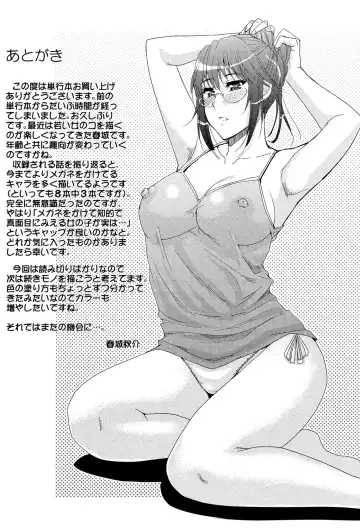 [Shunjou Shuusuke] Nee, Mou Sukoshi Dake... Fhentai - Page 212