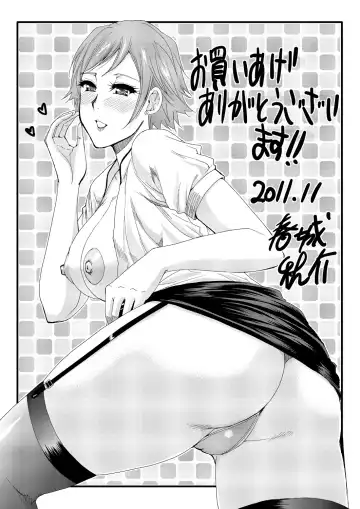 [Shunjou Shuusuke] Nee, Mou Sukoshi Dake... Fhentai - Page 215