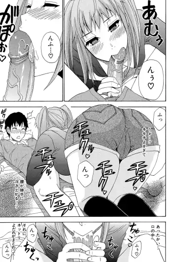 [Shunjou Shuusuke] Nee, Mou Sukoshi Dake... Fhentai - Page 62