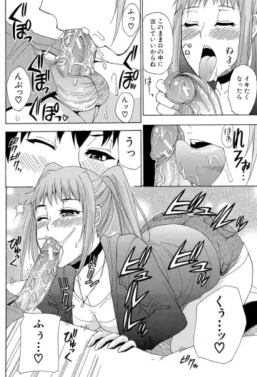 [Shunjou Shuusuke] Nee, Mou Sukoshi Dake... Fhentai - Page 65