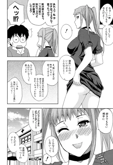 [Shunjou Shuusuke] Nee, Mou Sukoshi Dake... Fhentai - Page 81