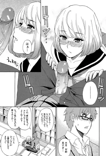 [Shunjou Shuusuke] Nee, Mou Sukoshi Dake... Fhentai - Page 84