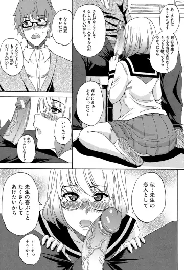 [Shunjou Shuusuke] Nee, Mou Sukoshi Dake... Fhentai - Page 86