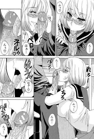 [Shunjou Shuusuke] Nee, Mou Sukoshi Dake... Fhentai - Page 88