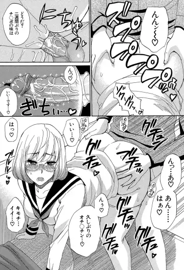 [Shunjou Shuusuke] Nee, Mou Sukoshi Dake... Fhentai - Page 99