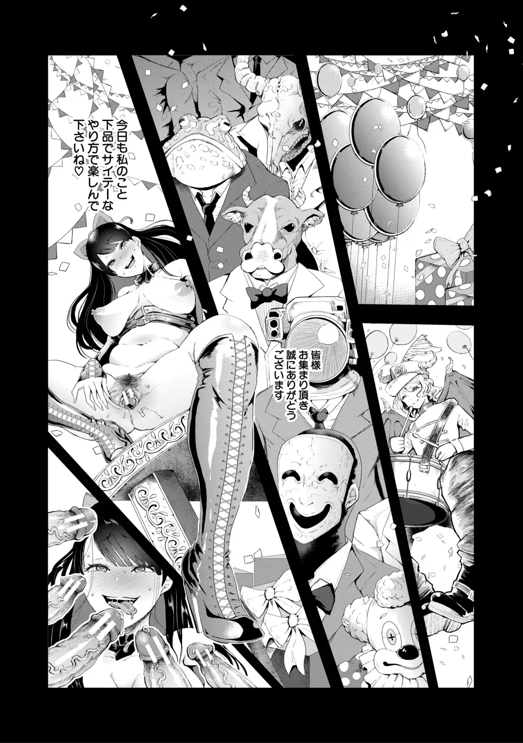 [Shomu] Watashi-tachi wa Shihai Sarenagara Okasareru... Fhentai - Page 147