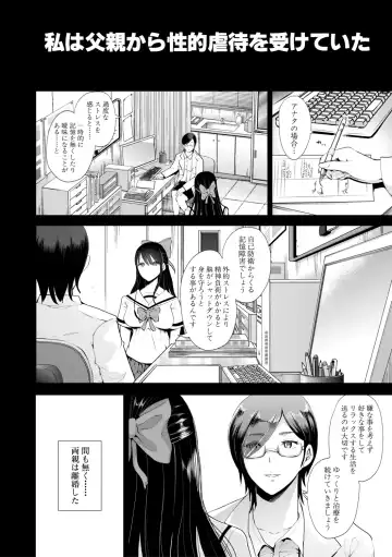 [Shomu] Watashi-tachi wa Shihai Sarenagara Okasareru... Fhentai - Page 165