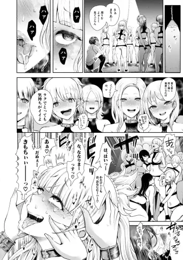 [Shomu] Watashi-tachi wa Shihai Sarenagara Okasareru... Fhentai - Page 29