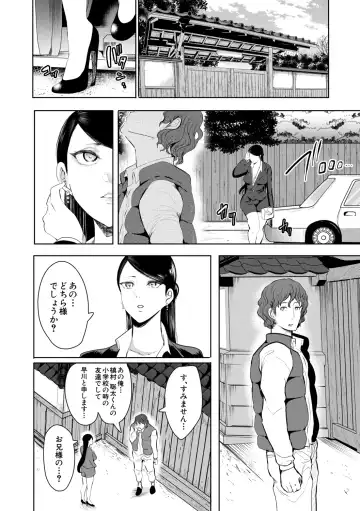 [Shomu] Watashi-tachi wa Shihai Sarenagara Okasareru... Fhentai - Page 83