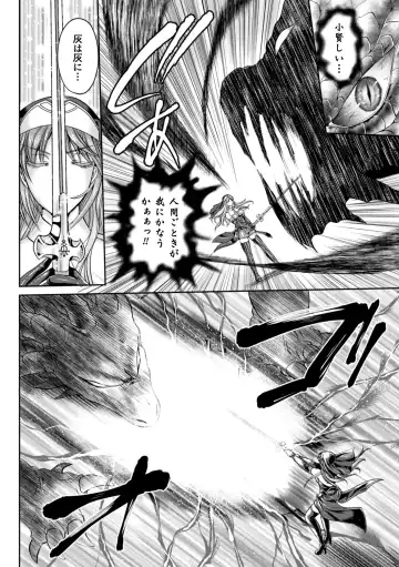 [Kusunoki Rin - Rindou] Nengoku no Liese Inzai no Shukumei Fhentai - Page 186