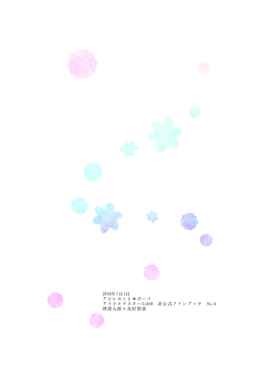 [Sazanami Suzune] Tanin no Sorani Fhentai - Page 16