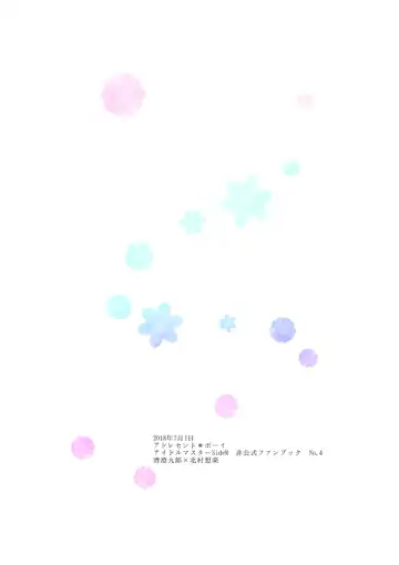 [Sazanami Suzune] Tanin no Sorani Fhentai - Page 16