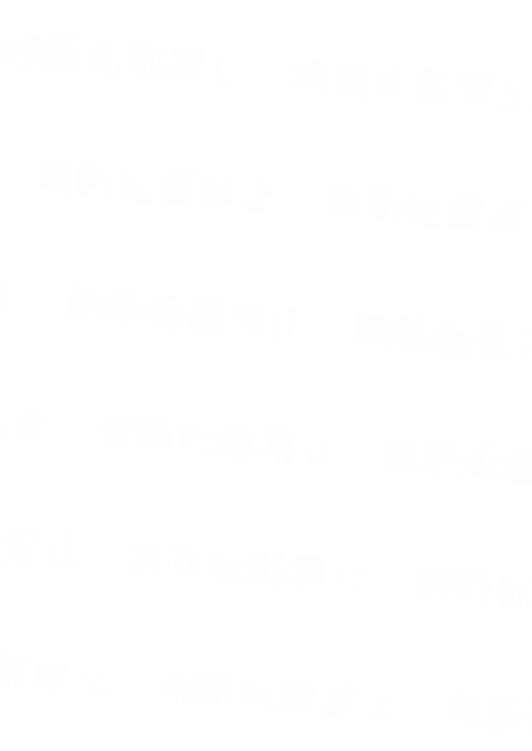 [Sazanami Suzune] imaginable desire Fhentai - Page 2