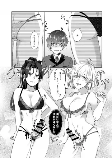 [Sazanami Suzune] imaginable desire Fhentai - Page 20