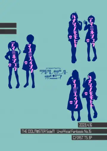 [Sazanami Suzune] imaginable desire Fhentai - Page 28