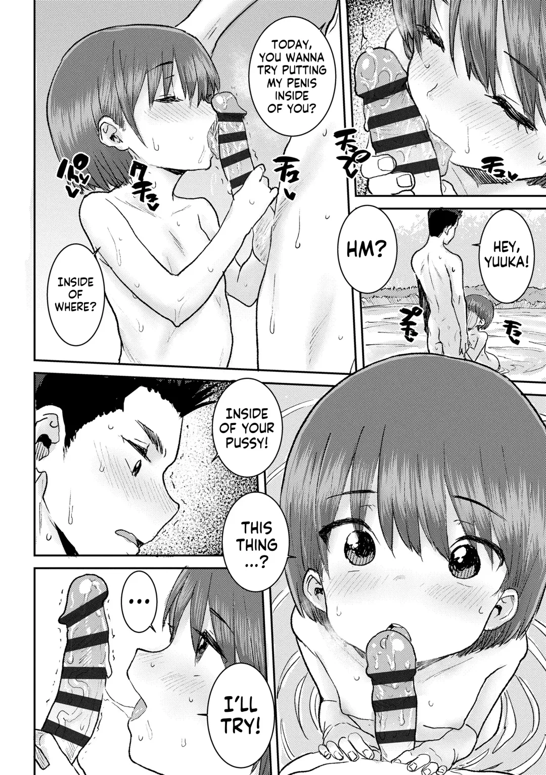 [Ponsuke] Papa, Doushita no? | What's Wrong, Papa? Fhentai - Page 173