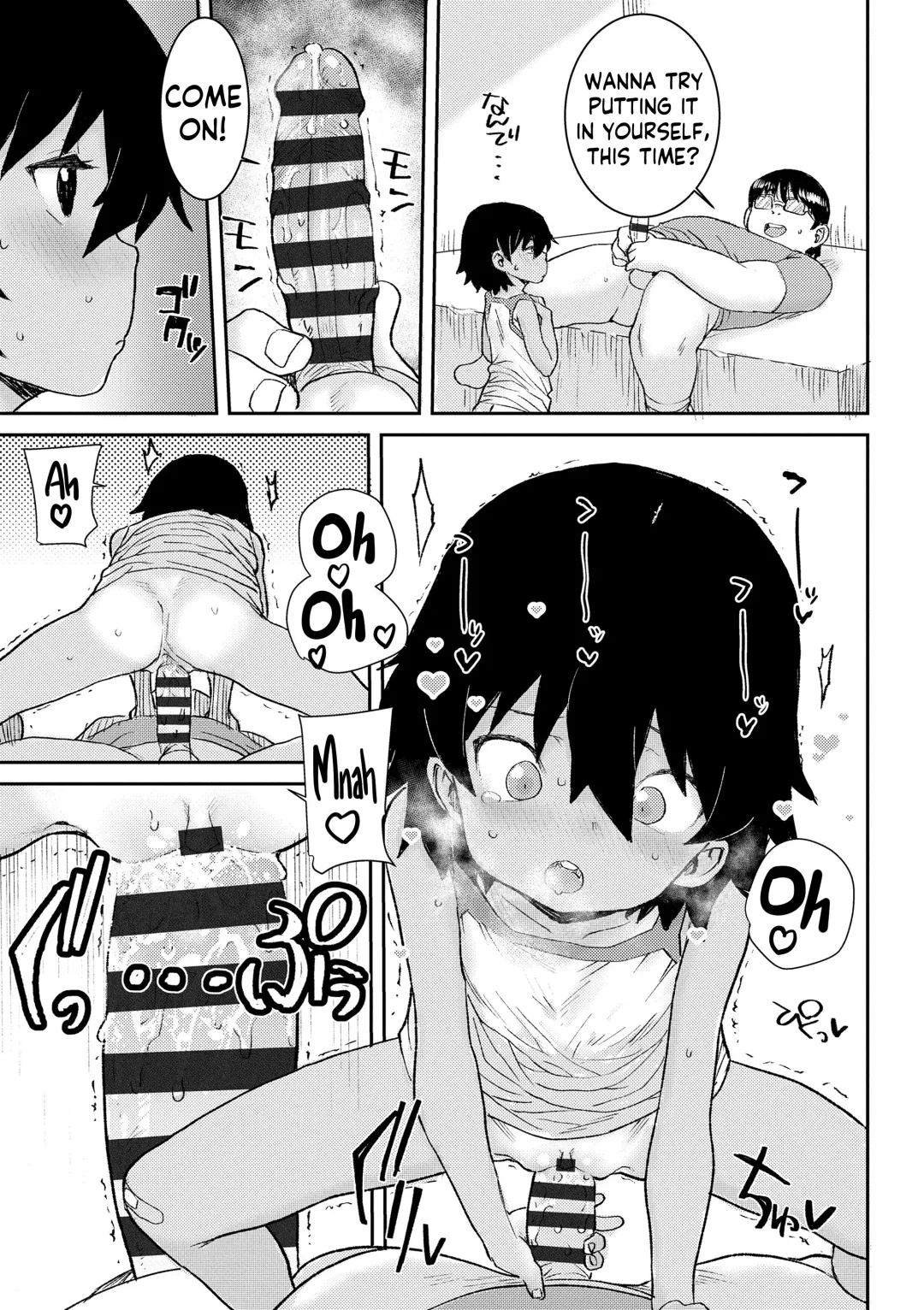 [Ponsuke] Papa, Doushita no? | What's Wrong, Papa? Fhentai - Page 52