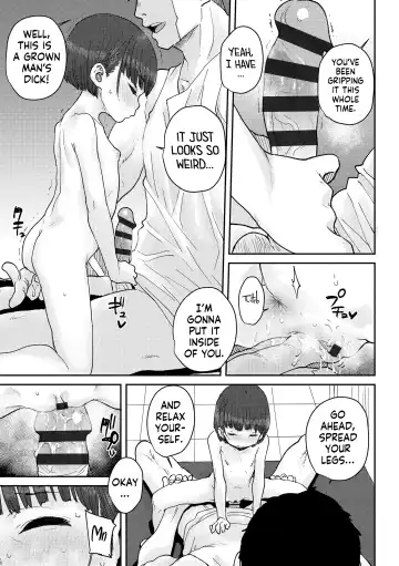 [Ponsuke] Papa, Doushita no? | What's Wrong, Papa? Fhentai - Page 198