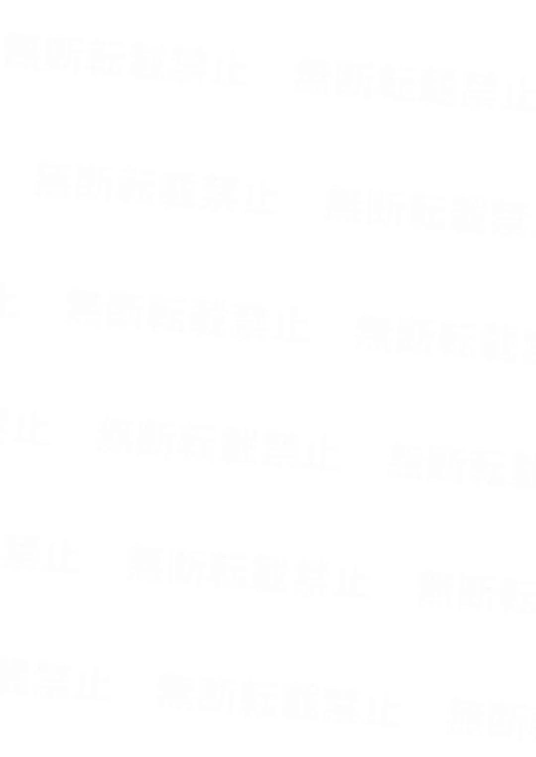 [Sazanami Suzune] Kimi no Koto Zenbu Shiritai. Fhentai - Page 19