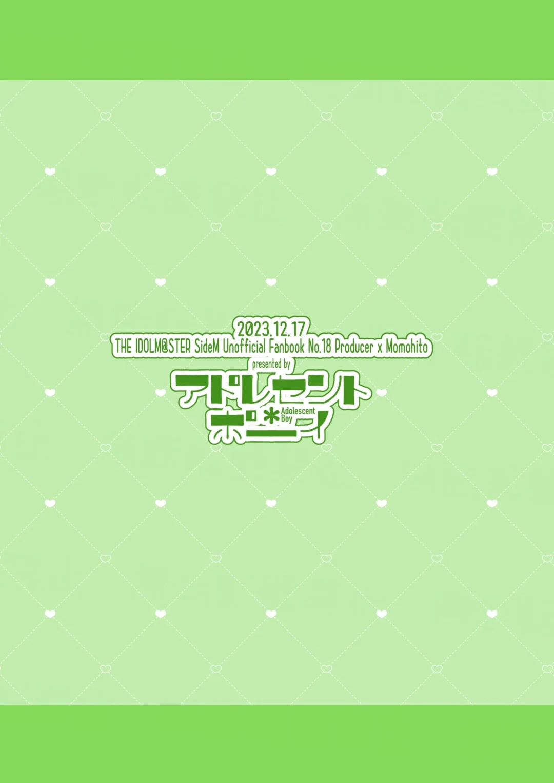 [Sazanami Suzune] Kimi no Koto Zenbu Shiritai. Fhentai - Page 20