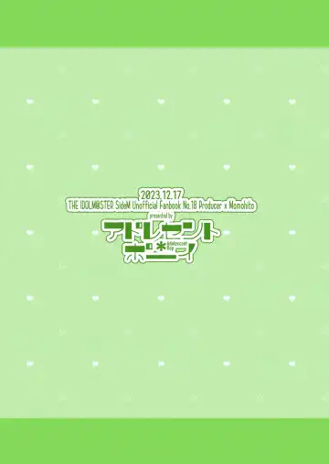 [Sazanami Suzune] Kimi no Koto Zenbu Shiritai. Fhentai - Page 20