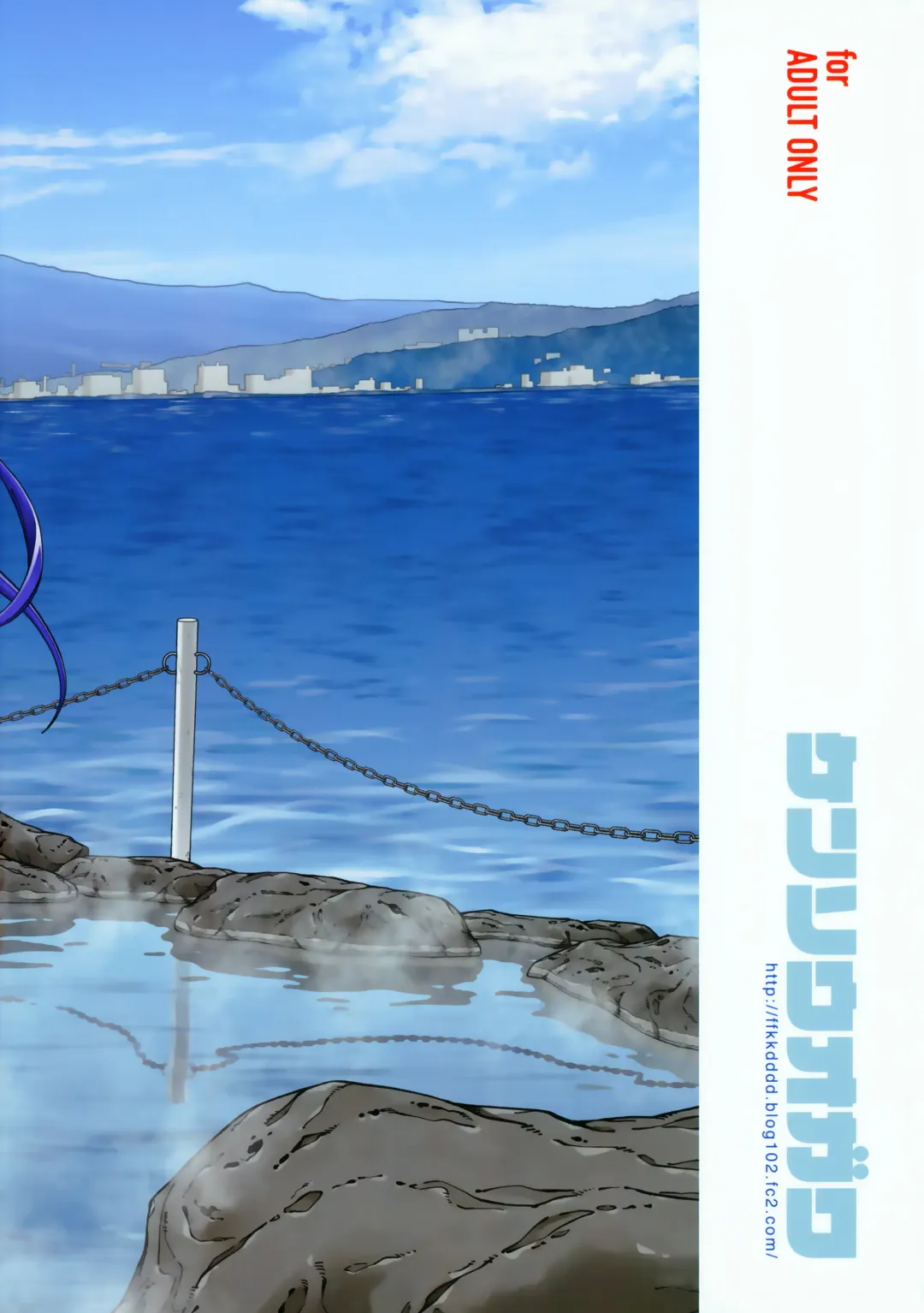 [Fukudahda] Hotel Ohara Aqours No Yu Fhentai - Page 28