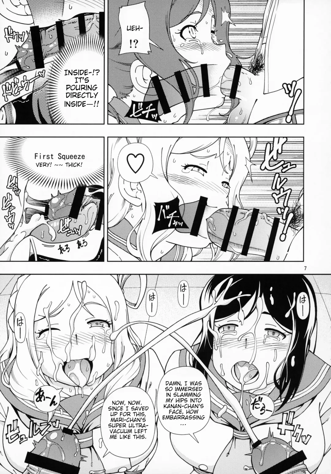 [Fukudahda] Hotel Ohara Aqours No Yu Fhentai - Page 6