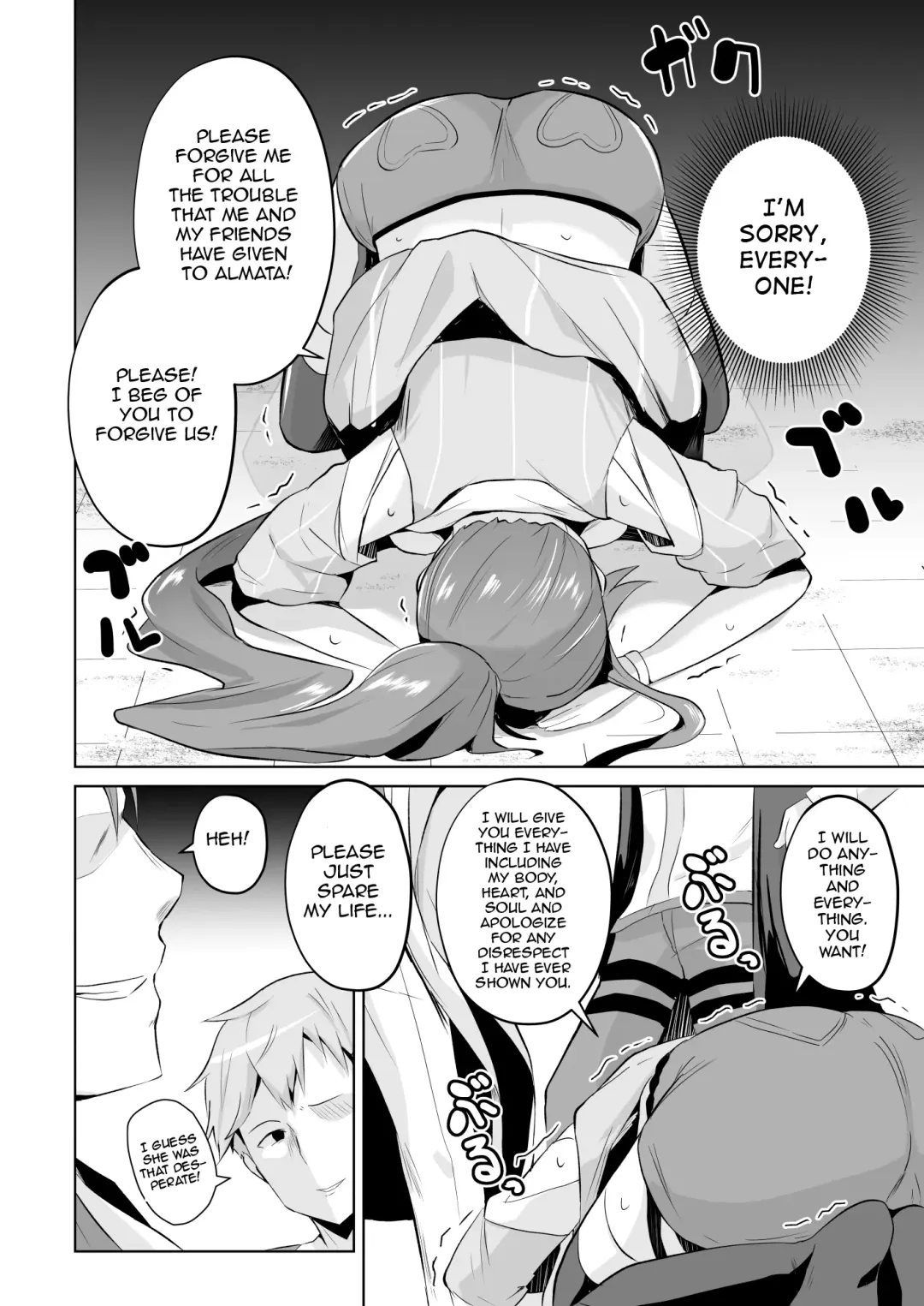 [Sanatuki] Judith Ochi Manga | Judith Corruption Manga Fhentai - Page 3