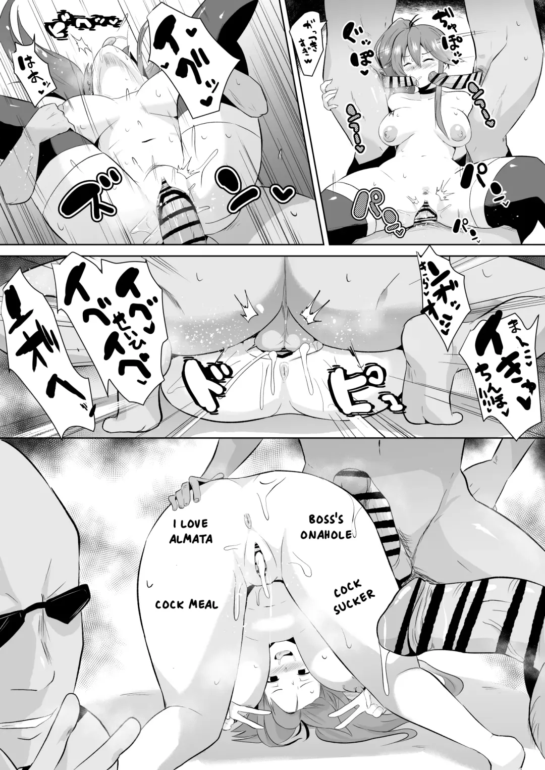 [Sanatuki] Judith Ochi Manga | Judith Corruption Manga Fhentai - Page 6