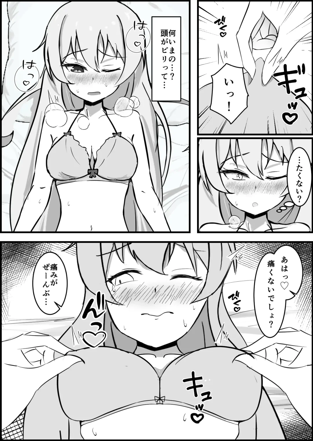 Inma ni Yoru Yuri Bouryoku Renzoku Zecchou de Ochiru ~Shitatteita Hito ga Succubus deshita~ Fhentai - Page 13