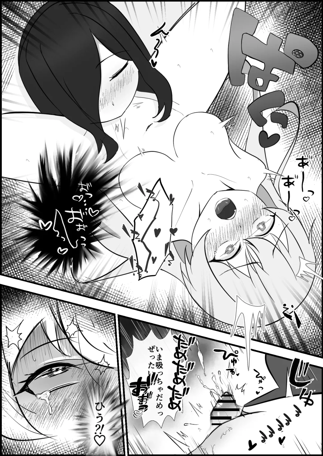 Inma ni Yoru Yuri Bouryoku Renzoku Zecchou de Ochiru ~Shitatteita Hito ga Succubus deshita~ Fhentai - Page 25