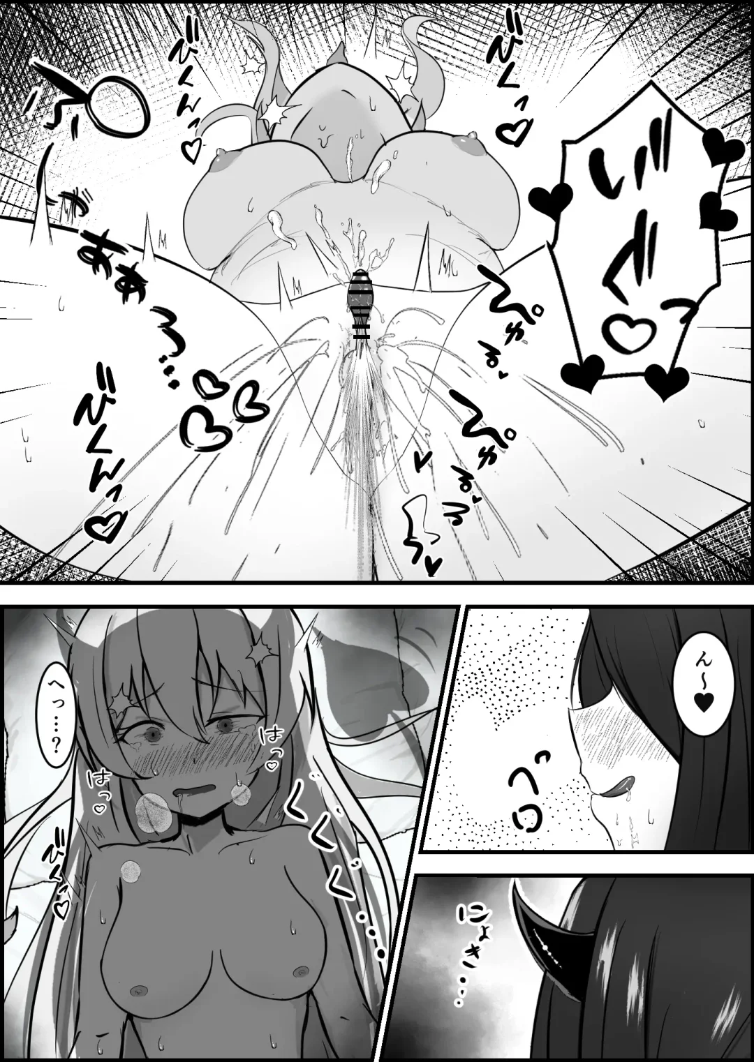 Inma ni Yoru Yuri Bouryoku Renzoku Zecchou de Ochiru ~Shitatteita Hito ga Succubus deshita~ Fhentai - Page 27