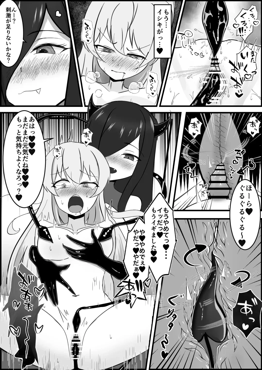Inma ni Yoru Yuri Bouryoku Renzoku Zecchou de Ochiru ~Shitatteita Hito ga Succubus deshita~ Fhentai - Page 41