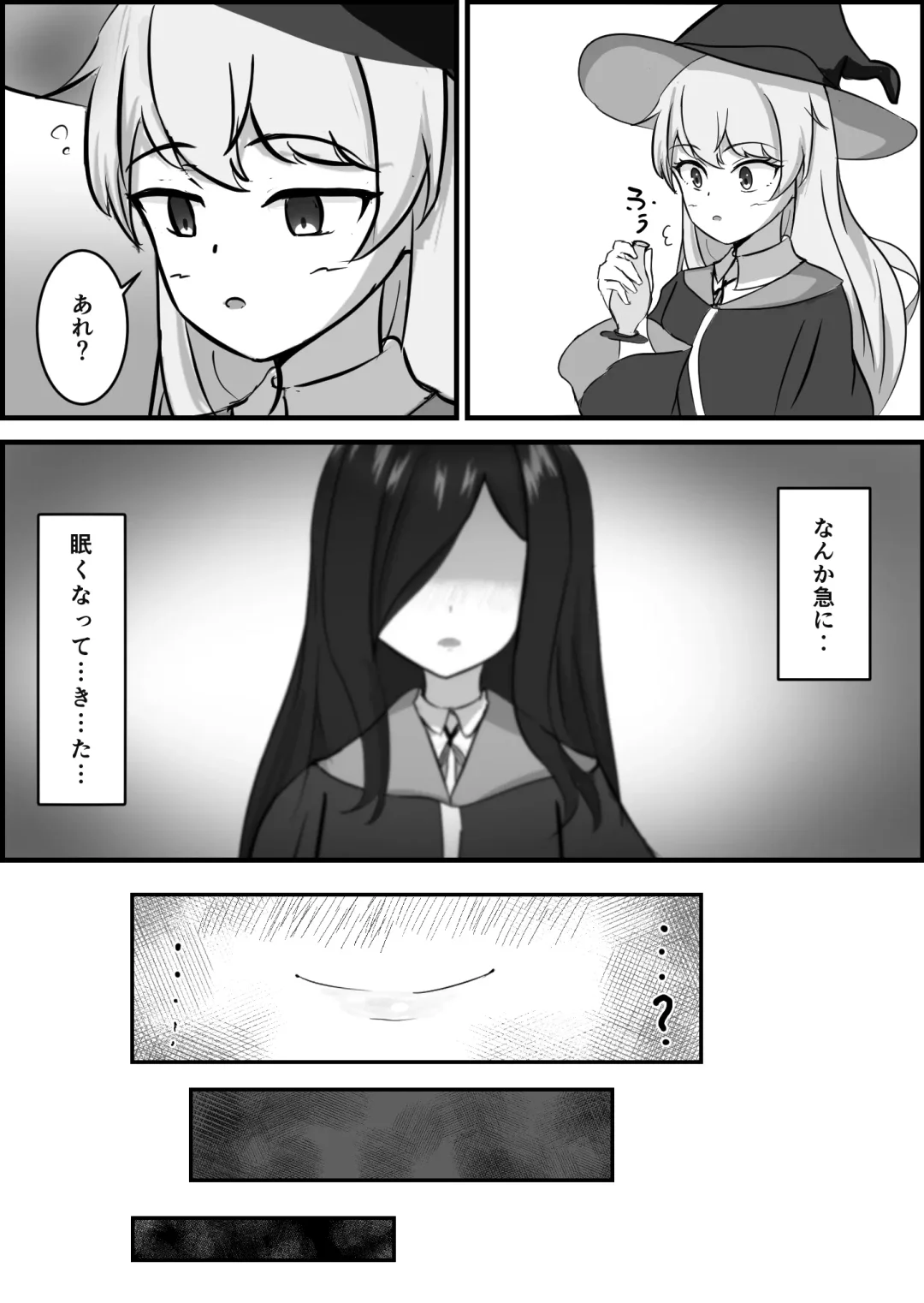 Inma ni Yoru Yuri Bouryoku Renzoku Zecchou de Ochiru ~Shitatteita Hito ga Succubus deshita~ Fhentai - Page 8