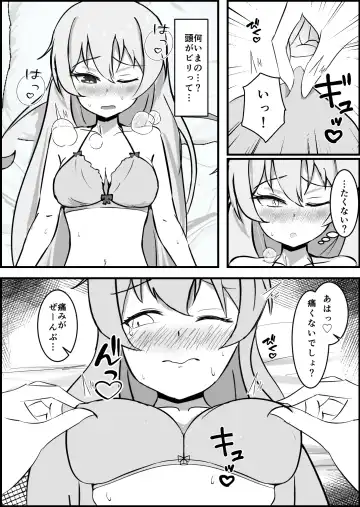 Inma ni Yoru Yuri Bouryoku Renzoku Zecchou de Ochiru ~Shitatteita Hito ga Succubus deshita~ Fhentai - Page 13