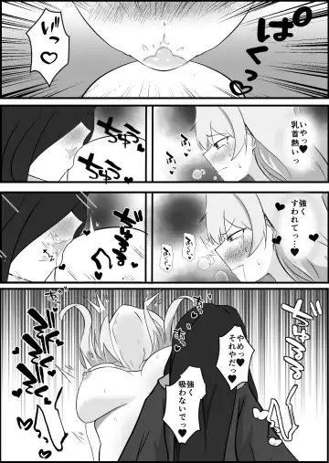 Inma ni Yoru Yuri Bouryoku Renzoku Zecchou de Ochiru ~Shitatteita Hito ga Succubus deshita~ Fhentai - Page 15