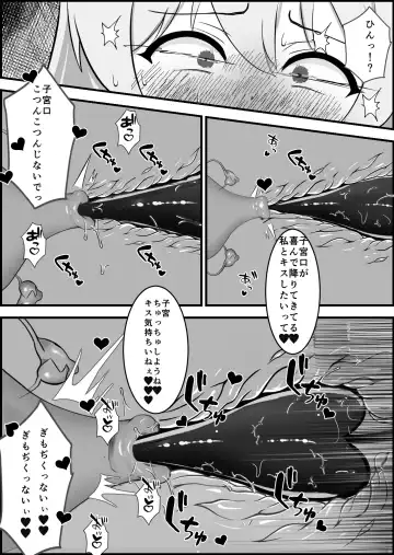 Inma ni Yoru Yuri Bouryoku Renzoku Zecchou de Ochiru ~Shitatteita Hito ga Succubus deshita~ Fhentai - Page 34