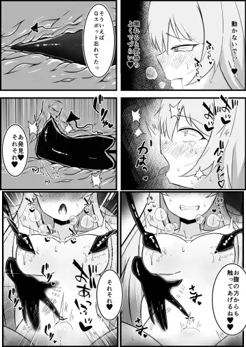 Inma ni Yoru Yuri Bouryoku Renzoku Zecchou de Ochiru ~Shitatteita Hito ga Succubus deshita~ Fhentai - Page 40
